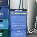 화명동 어촌박물관 | 화명동돼지국밥 맛집 추천 영진돼지국밥 화명점