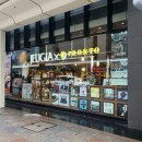 보영슈퍼마켓 | 2022 교토일기 어게인, 4일차 - 드라이브 마이카는 어디에