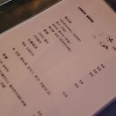 4도씨비어 네이버블로그