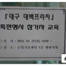 거창물산 이미지