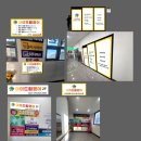 드림영어교습소