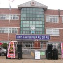 박병용축사 이미지