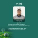 A+ 골프아카데미 이미지