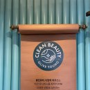 올리브뷰티하우스