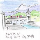천산개발 이미지