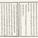 동녘전기 이미지