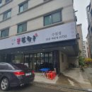 신나라 한우 이미지