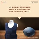 (주)대산플랜트 이미지