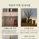 정우펜션 이미지