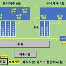 포니제주 이미지