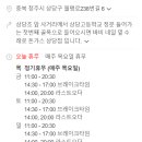 수레로돈가스&모밀 이미지