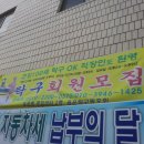 용운동주민센터 이미지