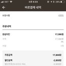 맥시카나