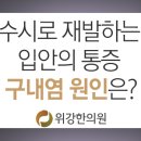 주내약국 이미지