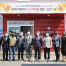 선종태양광발전소 이미지