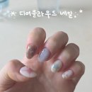 동탄 힙하고 감각있는 네일아트샵 디어클라우드 네일 내돈내산 후기