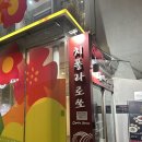 로쏘 - 종로구 삼청로 81-12 | [맛집] 코엑스 파스타 맛집 '치폴라로쏘' 방문 후기!