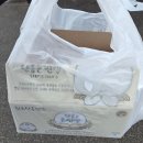 서여사곰탕 | 안흥찐빵 맛집 원조안흥찐빵 달지 않아서 좋았던 모락모락마을 손찐빵