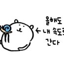 행복꿀빵