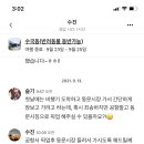 신흥부부민박 이미지