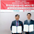 이랜드복지재단 이미지