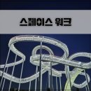 청목산악회, 2024년 12월 산행 안내(제277차) 이미지