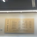 경기도 수원시 권선구 금호로 213 | [탑동 숨은맛집] 수원 권선구 우이천닭칼국수 탑동점 방문 후기 🍜