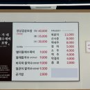 윤가네들깨수제비보쌈 이미지