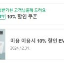 쉬다가개 애견호텔유치원 이미지