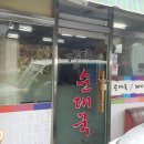 소망의원 옆 이미지