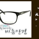 비춤안경 이미지