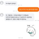 행복나눔목욕탕 | 웜톤 성애자의 34평 웜톤 인테리어 기록 및 후기
