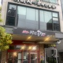 천안 두정동 맛집) 천안 인생 맛집인 서가장인곱창 두정점