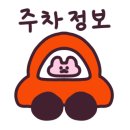 리사모텔 이미지