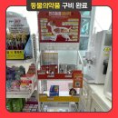 대동우리약국 이미지
