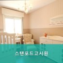 스텐포드고시원 네이버블로그