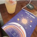 우정의료기기 | 프로젝트헤일메리 감상 후기 및 소설 비교 (쿠키없음)