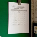 톡톡플러스지역아동센터 이미지