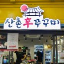 신당역공영주차장 화장실 이미지