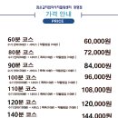 참손길지압힐링센터광명안마원