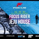 제주하우스 이미지