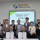 청암대학교 이미지