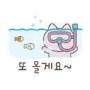 굽네치킨 사송신도시점