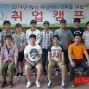 한국폴리텍대학춘천캠퍼스(1캠퍼스) 이미지