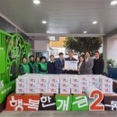 개금2동주민센터 이미지