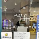 안산무지개연합의원 이미지