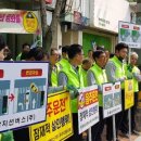 (주)안전신문사