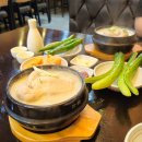 3332 | 구월동 들깨삼계탕 맛집 경복궁삼계탕 구월길병원점 복날 몸보신 후기