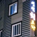 성덕회포차