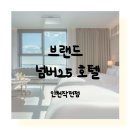 넘버25인천작전점 이미지